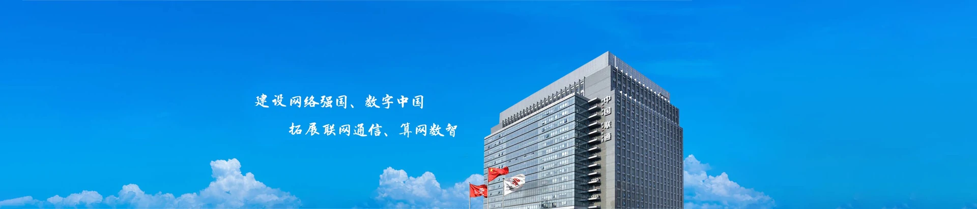 团风县联通宽带